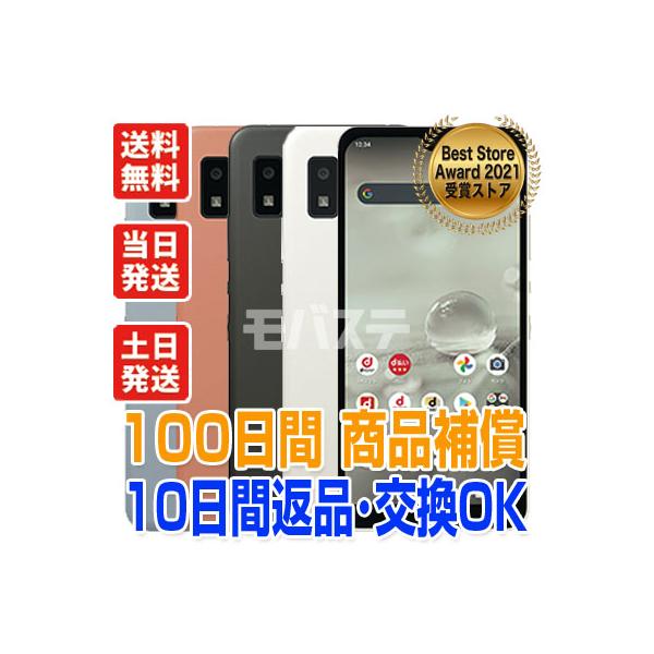 AQUOS wish SH-51C wish2 シャープ SIMフリー docomo 中古 Cランク