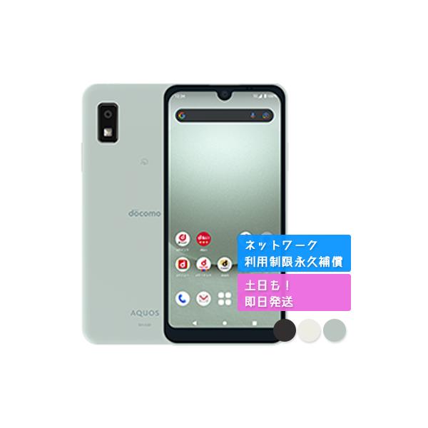 docomo SHARP AQUOS wish3 SH-53D ホワイト　③ 楽天市場】AQUOS WISH 3 SH-53D wish3 docomo A302SH ワイ