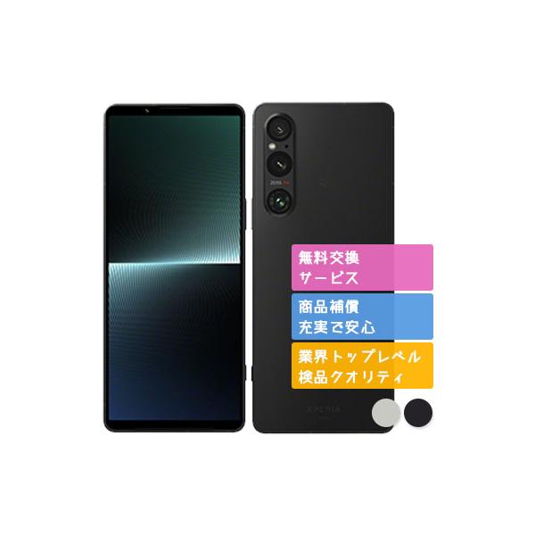 【新品未使用】Xperia1 V SO-51DドコモSIMフリー オプション付 楽天市場】【未使用品〜中古品】SONY Xperia1 V SO-51D docomo版