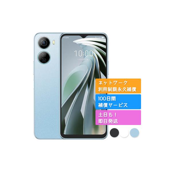 X804 ジャンク　Y！mobile SIMフリー　ZTE A302ZT ZTE Libero 5G IV A302ZT Y!mobile ホワイト ワイモバイル SIM