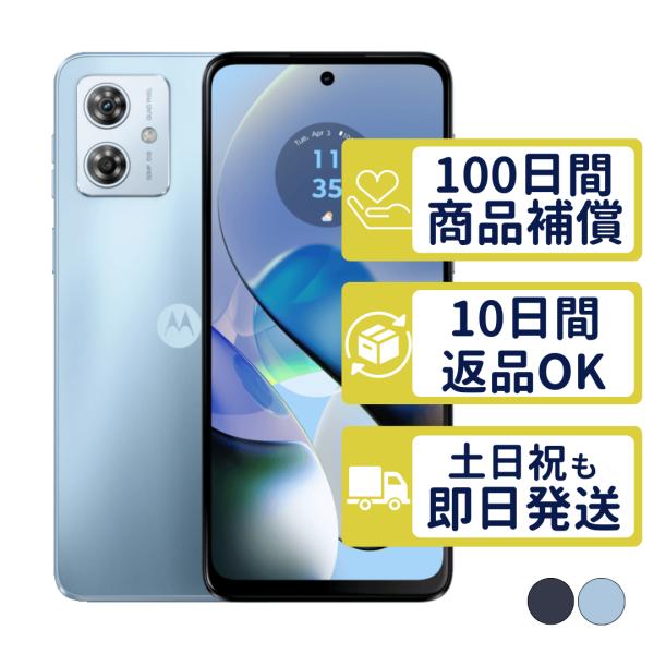 motorola A401MO Ymobile moto g64y 5G モトローラー SIMフリー motorola A401MO Ymobile moto g64y 5G モトローラー SIMフリー