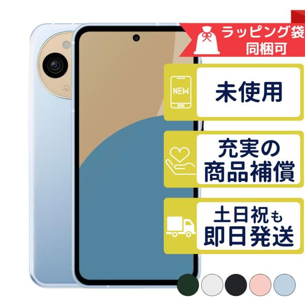 【美品】AQUOS sense9 SH-M29 128GB SIMフリー版 シャープ AQUOS sense9 SH-M29 128GB SIMフリー [ブラック] 価格