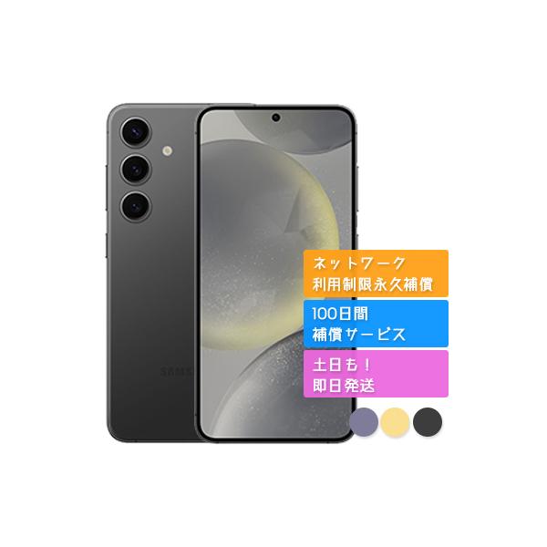 Galaxy S24 256GB 国内正規品 SIMフリー SM-S921Q Amazon.co.jp: Galaxy S24 5G|256GB|アンバーイエロー|Galaxy AI