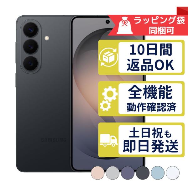 【あくのおき】ほぼ未使用品 GalaxyS26 256GB Galaxy S S26 256GB SM-S942Q サムスン SIMフリー 中古 Aランク 商品