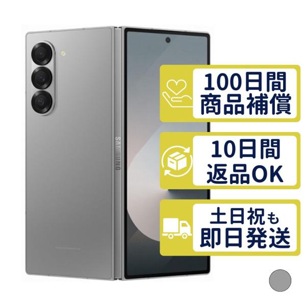 即配【美品】SIMフリー Galaxy Z Fold6 1TB SM-F956Q Galaxy Z Fold6 1TB SM-F956Q サムスン SIMフリー 中古 Bランク