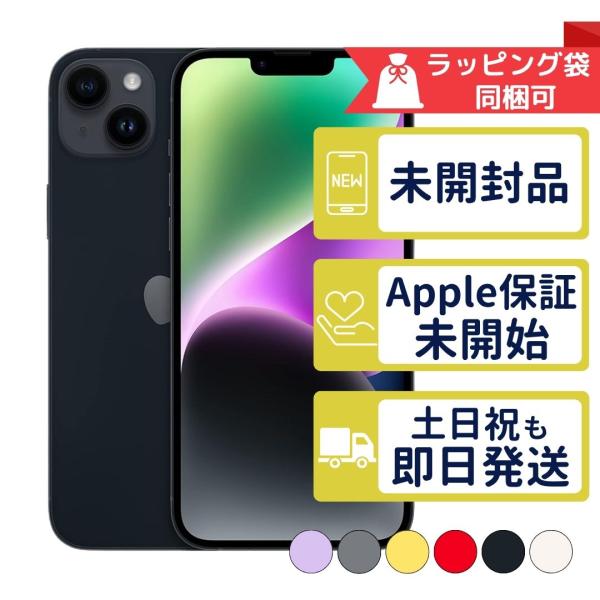 mobilestation_friphone14512gbm