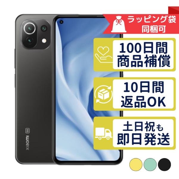 mobilestation_frmi11lite5ga 