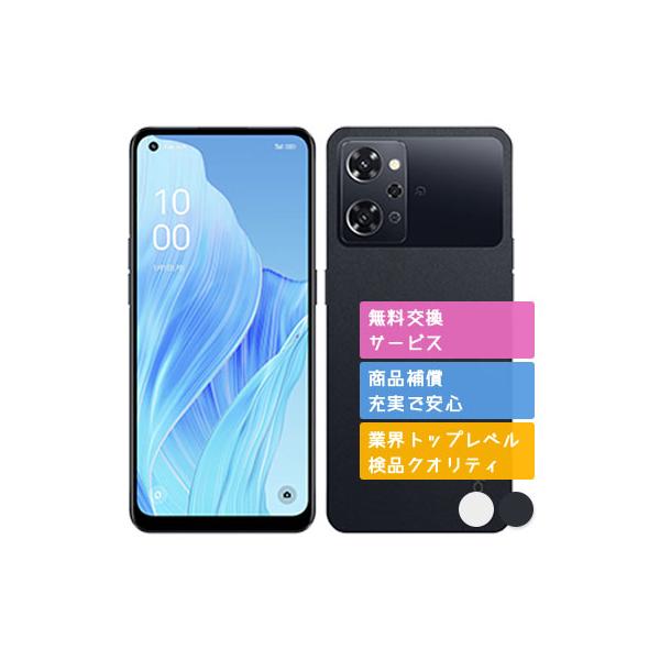 中古/OPPO Reno9 A 128GB/SIMフリー Reno 【中古】OPPO Reno9 A 128GB Aランク スマホ