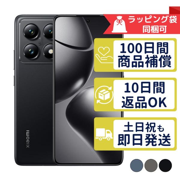 Xiaomi（シャオミ） Xiaomi 14T Pro 512GB 2407FPN8ER Xiaomi SIM