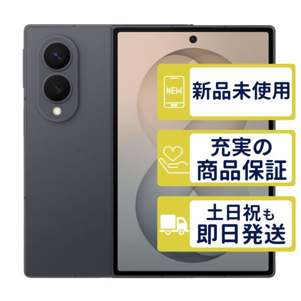 Galaxy Z Fold8 512GB SM-F971Q SIMフリー版 グラファイト SamSung SIMフリー 未開封 本体 3361