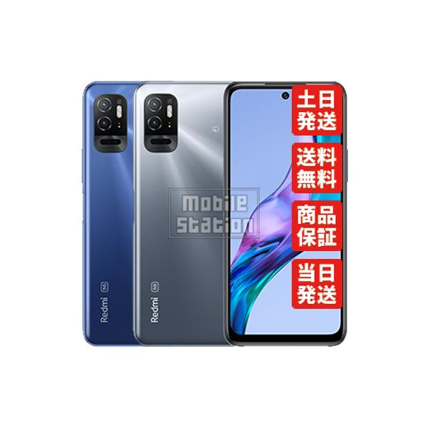 mobilestation_sba101xmb