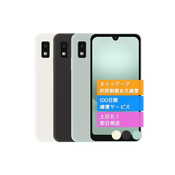 A303SH AQUOS wish3 シャープ SIMフリー SoftBank 中古 Cランク 商品補償100日間 本体 判定○品