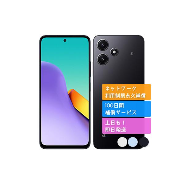 Xiaomi SoftBank シャオミ/スマートフォン/Redmi 12 5G 128GB 未使用/A401XM/865037071923847/Sランク/67【中古】 Redmi A401XM 12 5G Xiaomi SIMフリー SoftBank 新品・未使用