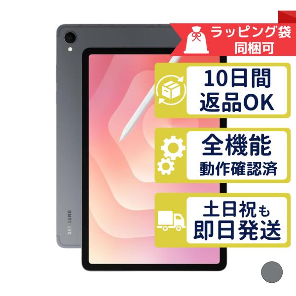 Androidタブレット本体 Galaxy Tab S11 128GB wifi SM-X730NZAAXJP Galaxy Tab S11 128GB SM-X730NZAAXJP サムスン Wi-Fiモデル 中古 A