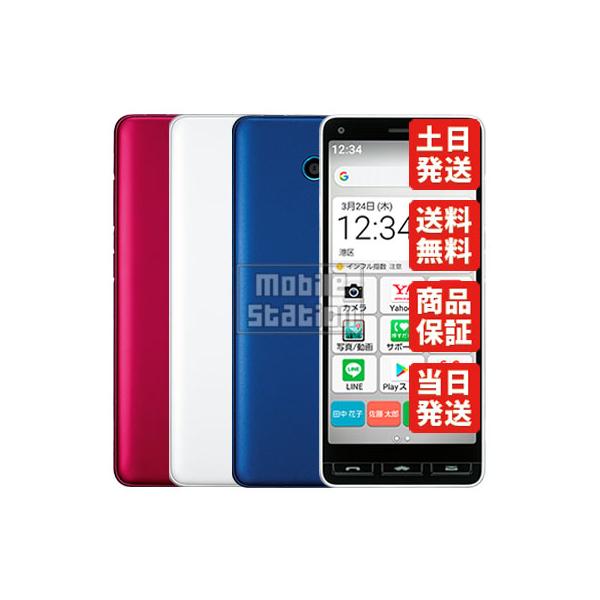 KYOCERA（京セラ） A201KC かんたんスマホ2+ SIMフリー Ymobile 中古 B