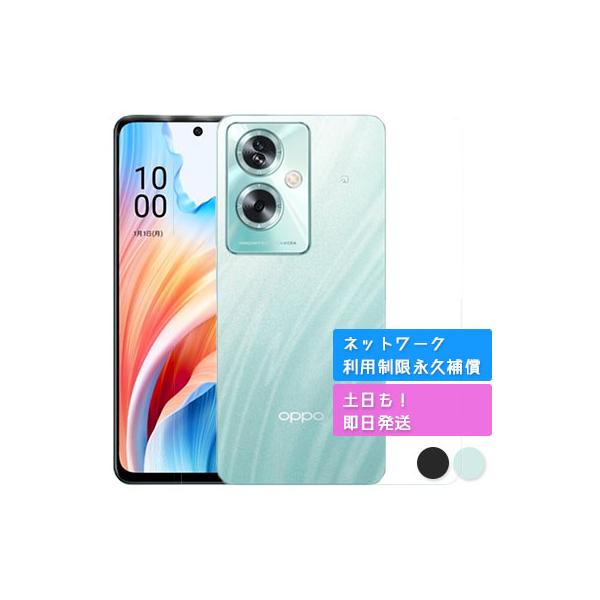 OPPO A A303OP A79 5G SIMフリー Ymobile 新品・未使用 本体