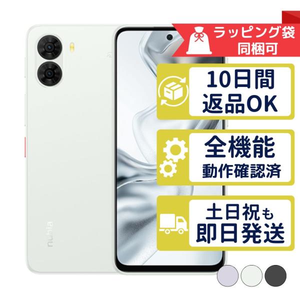 nubia A504ZT nubia S2 ZTE SIMフリー Ymobile 中古 Cランク 商品補償
