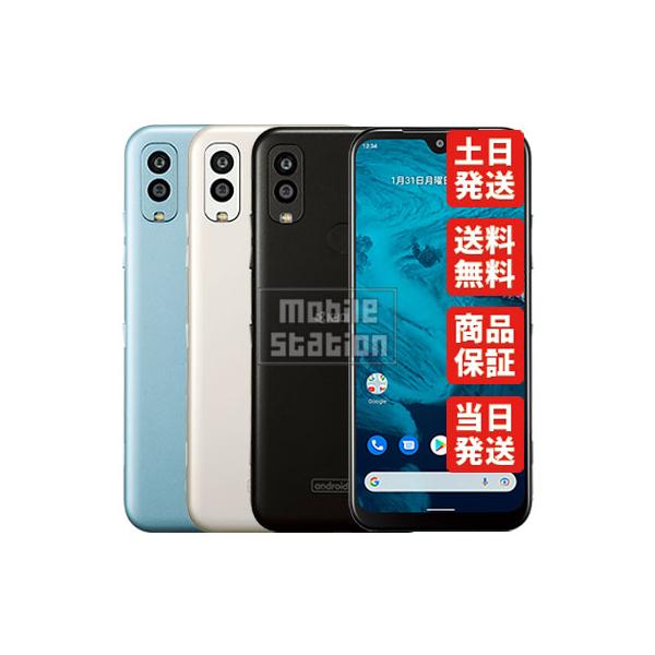 美品　保証あり　Kyocera Android One S9ブラック KYOCERA 【即日発送】【新品 箱不良・シュリンク破れ品】KYOCERA