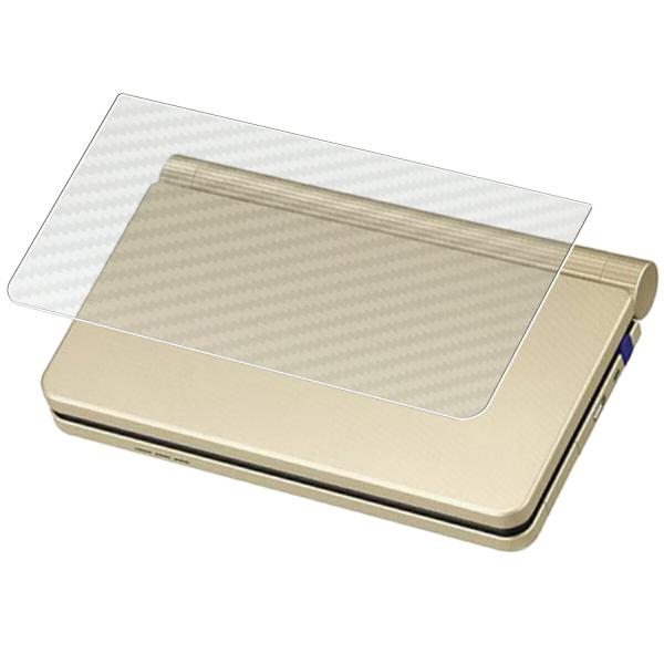 【特徴】・電子辞書本体の背面をカーボン調のフィルムでおしゃれに傷防止！・フィルム表面のハードコート層により電子辞書本体のフラットな面をきれいな状態に保ちます。・気泡レス---気泡レス加工で、自然にエアーが抜け、気泡が入っても抜きやすい。・貼...