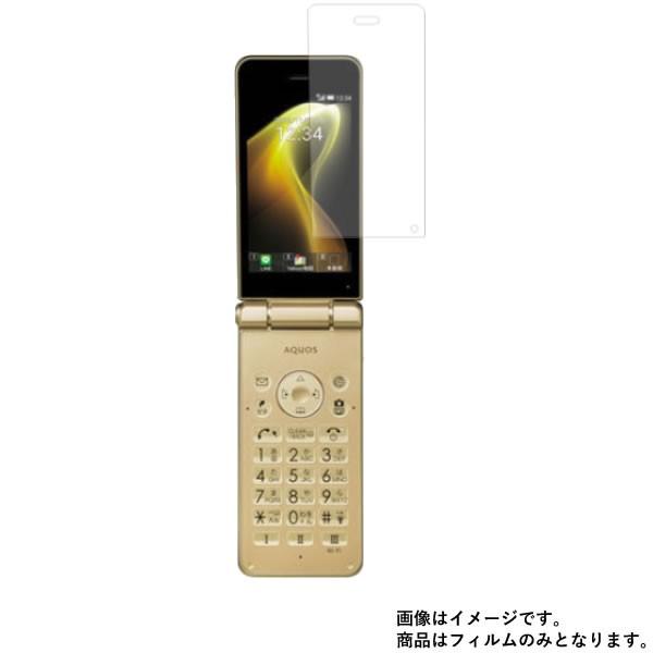 AQUOS ケータイ2 601SH SoftBank 用 反射防止ノンフィラータイプ 液晶保護フィルム ポスト投函は送料無料