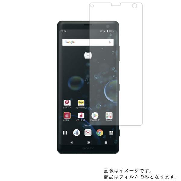 〈週末値引き〉SONY Xperia XZ3ドコモ SO-01L 新品フィルム付 価格.com - SONY Xperia XZ3 SO-01L docomo [ボルドーレッド