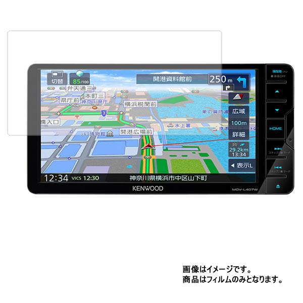 カーオーディオ KENWOOD MDV-D708BT カーナビ KENWOOD MDV-D708BT 2022年 Bluetooth 地デジ DVD 2021年