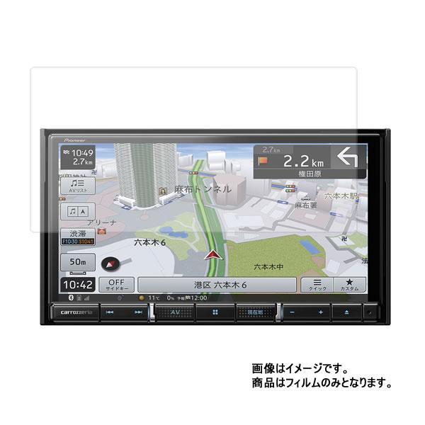 Pioneer カロッツェリア 楽ナビ AVIC-RZ910 用 AR/マット ハイブリッド