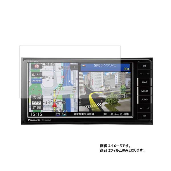Panasonic ストラーダ CN-RA04WD 用 反射防止 ノンフィラータイプ 液晶保護フィルム ポスト投函は送料無料