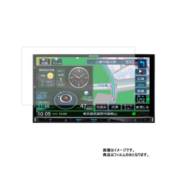 KENWOOD 彩速ナビ MDV-M705 用 反射防止 ノンフィラータイプ 液晶保護フィルム ポスト投函は送料無料