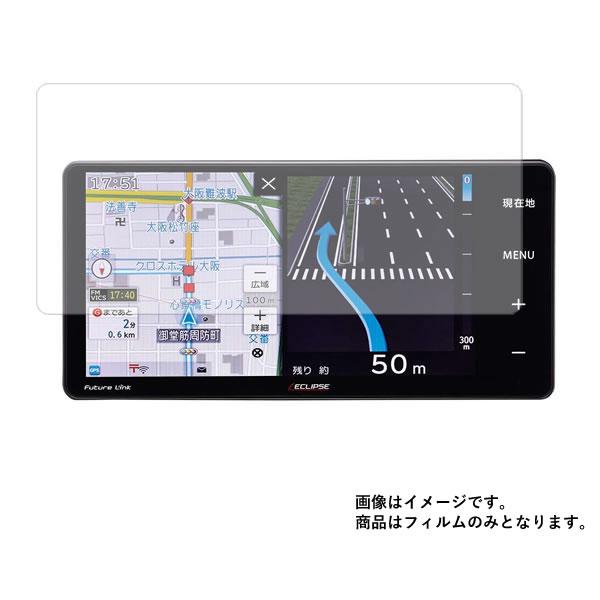 イクリプス AVN-R10W 用 7 防指紋 光沢 液晶保護フィルム ポスト投函は送料無料