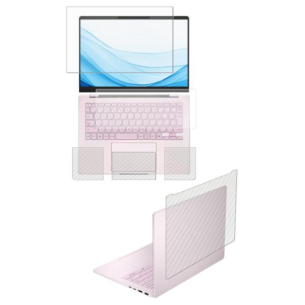 5点セット HP OmniBook 7 14-fs 14-fr 2025年モデル 用 N35 マット(反射低減)タイプ 液晶保護フィルム +カーボン調