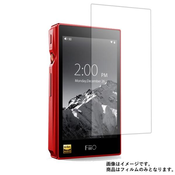 FiiO X5 3rd gen 2017年5月モデル 用 マット 反射低減  液晶保護フィルム ポスト投函は送料無料
