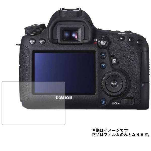 CANON EOS 6D 用 高硬度9H アンチグレアタイプ 液晶保護フィルム ポスト投函は送料無料