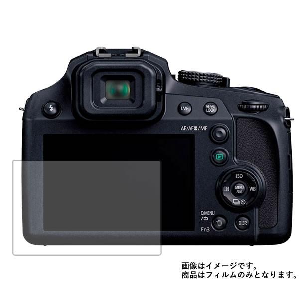 Panasonic LUMIX DC-FZ85 用 安心の5大機能 衝撃吸収 ブルーライトカット 液晶保護フィルム ポスト投函は送料無料
