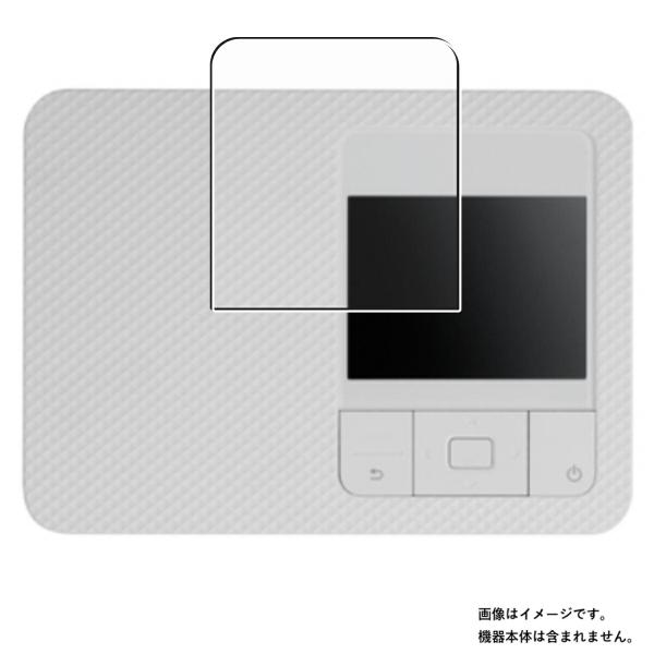 2枚セット CANON SELPHY CP1500 用 高硬度9Hブルーライトカット 液晶