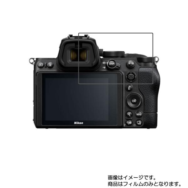 Nikon Z5 用 すべすべタッチの抗菌タイプ 光沢 液晶保護フィルム ポスト投函は送料無料 :MM-F-DC-KS-NIKON-Z5:モバイルウィン - 通販 - Yahoo!ショッピング Nikon Z5 用 すべすべタッチの抗菌タイプ 光沢 液晶保護フィルム ポスト投函は送料無料 :MM-F-DC-KS-NIKON-Z5:モバイルウィン - 通販 - Yahoo!ショッピング