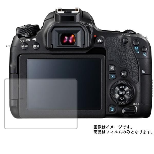 CANON EOS 9000D 用 マット 反射低減 液晶保護フィルム ポスト投函は送料無料