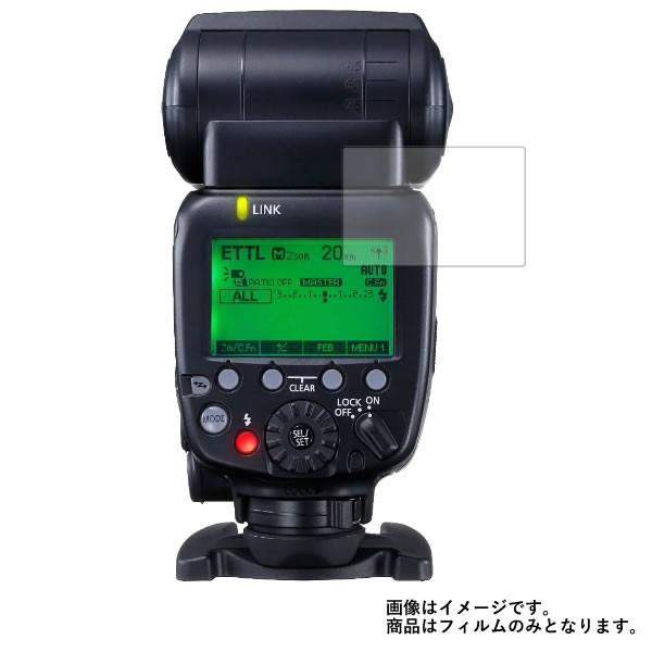 マット 反射低減 液晶保護フィルム スピードライト 600EX II-RT 