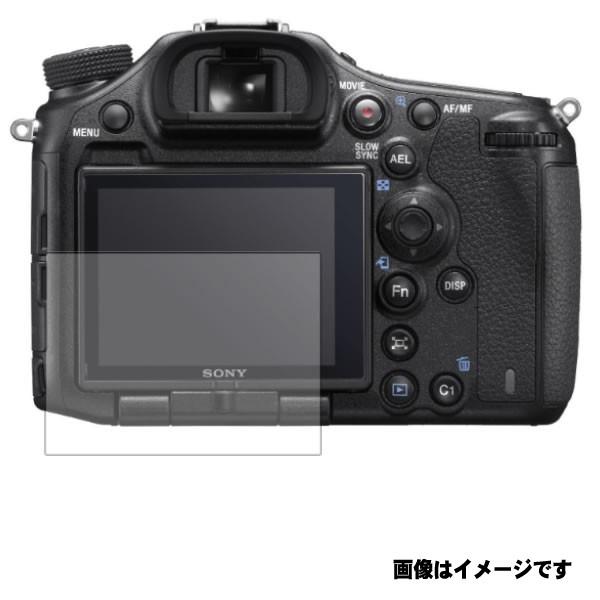 SONY α99II ILCA-99M2 用 反射防止ノンフィラータイプ 液晶保護フィルム ポスト投函は送料無料 :MM-F-DC-M15-ILCA-99M2:モバイルウィン - 通販 - Yahoo!ショッピング SONY α99II ILCA-99M2 用 反射防止ノンフィラータイプ 液晶保護フィルム ポスト投函は送料無料 :MM-F-DC-M15-ILCA-99M2:モバイルウィン - 通販 - Yahoo!ショッピング