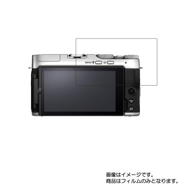 FUJIFILM X-A7 用 防指紋 光沢 液晶保護フィルム ポスト投函は送料無料