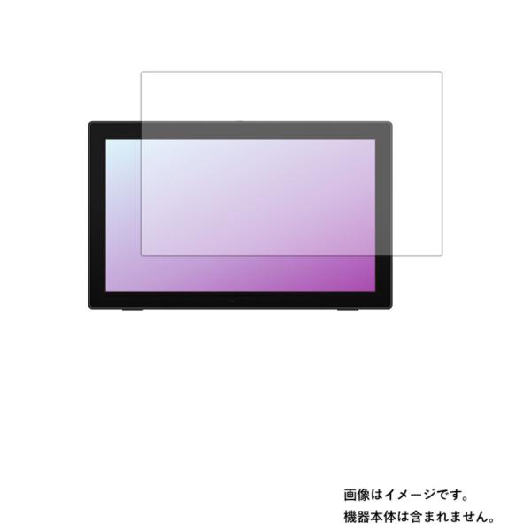 XP-PEN Artist22セカンド 用 DP アンチグレア・ブルーライトカットタイプ 液晶保護フ...