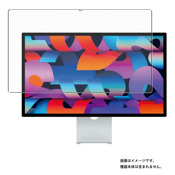 Apple Studio Display 27インチ 標準ガラス 保護フィルム付 Studio Display - Standard glass - Tilt-adjustable stand - Apple