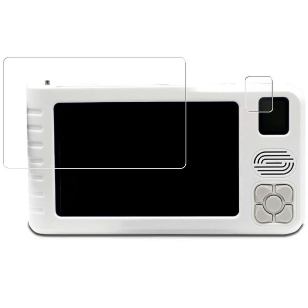 innowa buddy Max 用 防指紋 光沢 液晶保護フィルム ポスト投函は送料無料