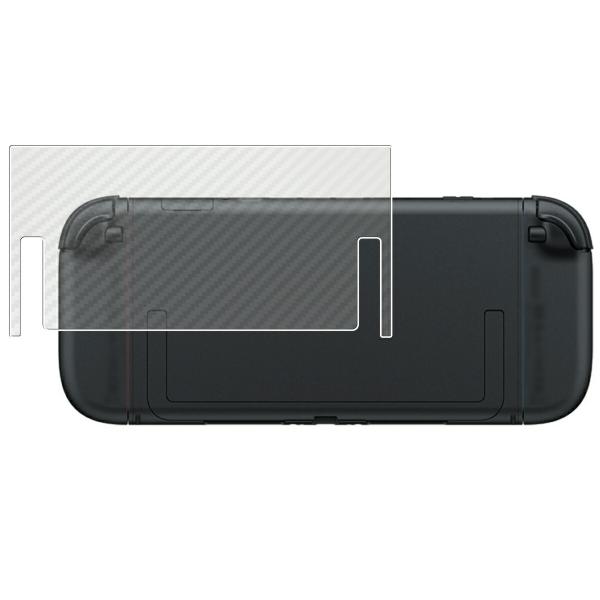 Nintendo Switch 2 用 カーボン調 背面保護フィルム ポスト投函