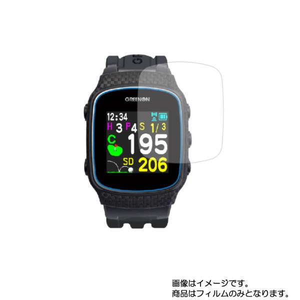 保護フィルム付 グリーンオン　ノーム II プラス　箱は別料金 THE GOLF WATCH NORM II PLUS | GREENON
