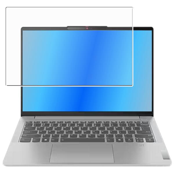 Lenovo IdeaPad Slim 5i / 5x Gen9 14型 2024年モデル 用 N35 安心の5大機能 衝撃吸収 ブルーライトカット 液晶保護フィルム ポスト投函は送料無料