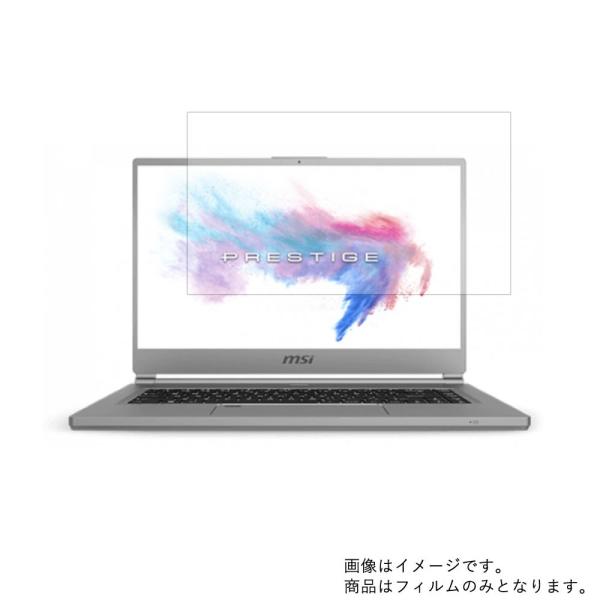 P65 Creator P65-9SE-472JP 2019年5月モデル 用 N40 アンチグレア 