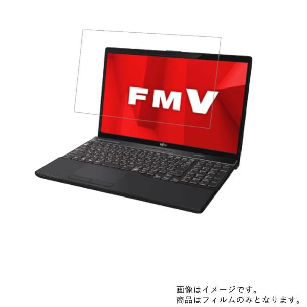 2枚セット LIFEBOOK AH55/D1 ヨドバシオリジナルモデル 2019年4月モデル用 N40 すべすべタッチの抗菌タイフ沢 液晶保護フィルム