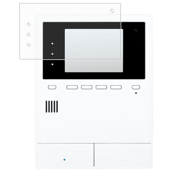 Panasonic VL-MN35A (VL-N35AHFのモニター親機) 用 安心の5大機能 衝撃