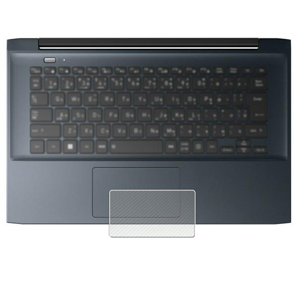 【特徴】・タッチパッドをカーボン調のフィルムでおしゃれに傷防止！・フィルム表面のハードコート層によりタッチパッドのフラットな面をきれいな状態に保ちます。・気泡レス---気泡レス加工で、自然にエアーが抜け、気泡が入っても抜きやすい。・貼り直し...